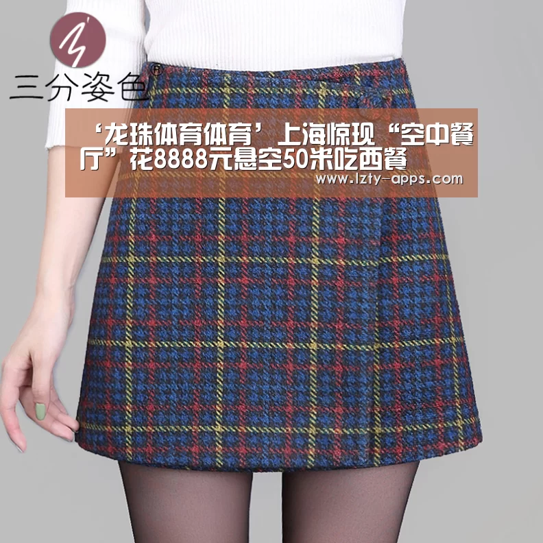 ‘龙珠体育体育’上海惊现“空中餐厅”花8888元悬空50米吃西餐(图2) 龙珠体育