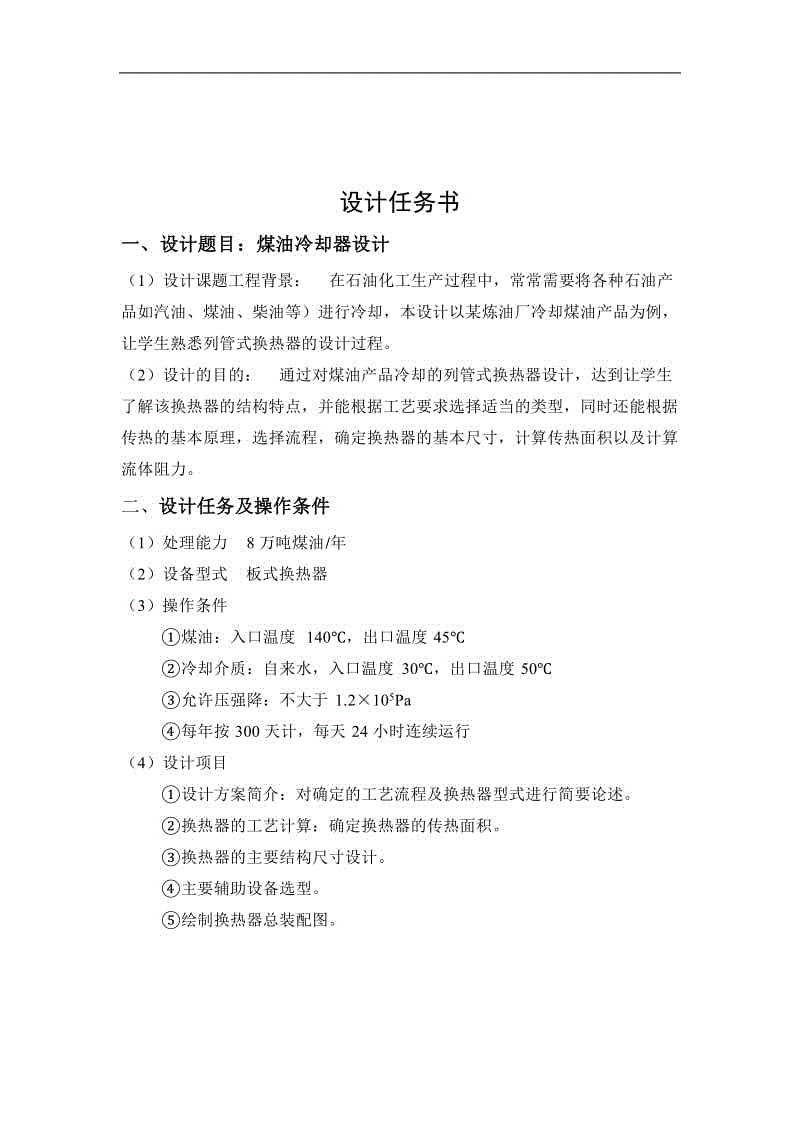 龙珠体育