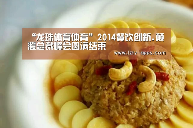 龙珠体育