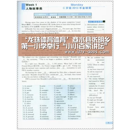龙珠体育体育